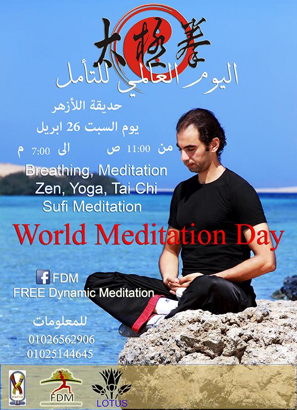 World Meditation and Healling Day - Egypt Team