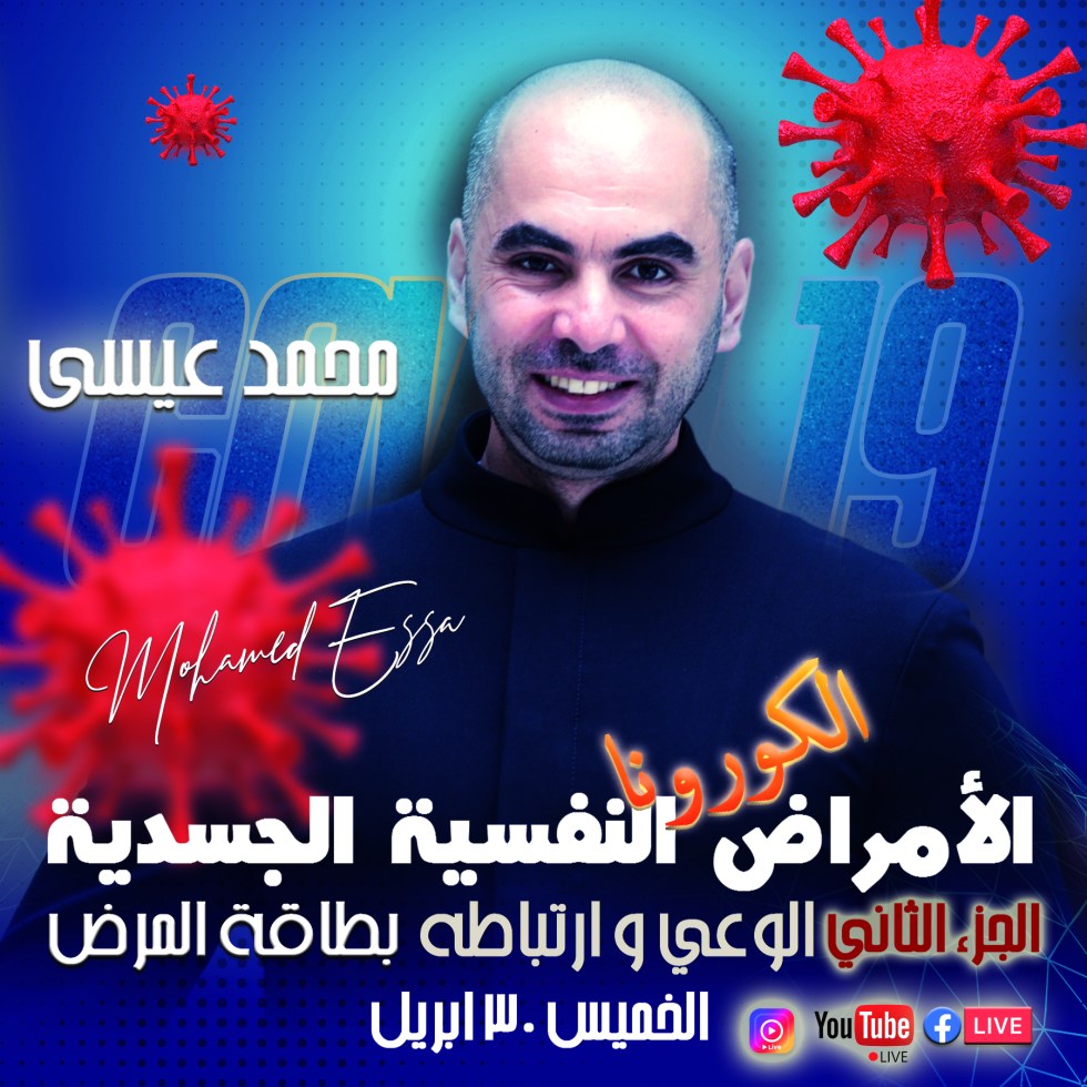 Coronavirus-Medical2